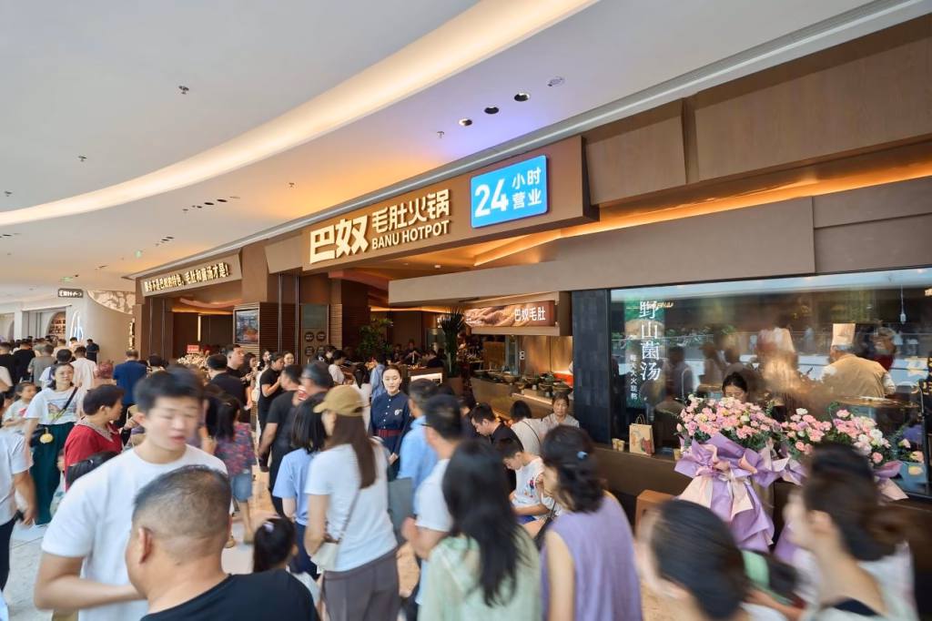 Banu Hotpot local